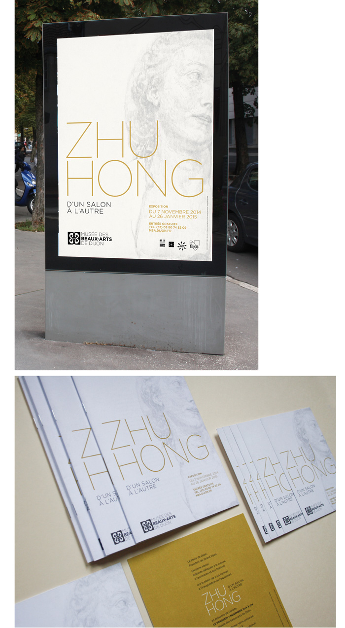 zhu hong expo 